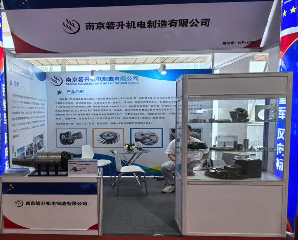 2025 第 14 屆中國(guó)●北京國(guó)防信息化裝備與技術(shù)博覽會(huì)在北京中國(guó)國(guó)際展覽中心朝陽(yáng)館盛大啟幕